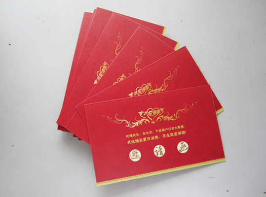 邀請(qǐng)函設(shè)計(jì)
