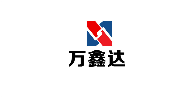 萬鑫達(dá)
